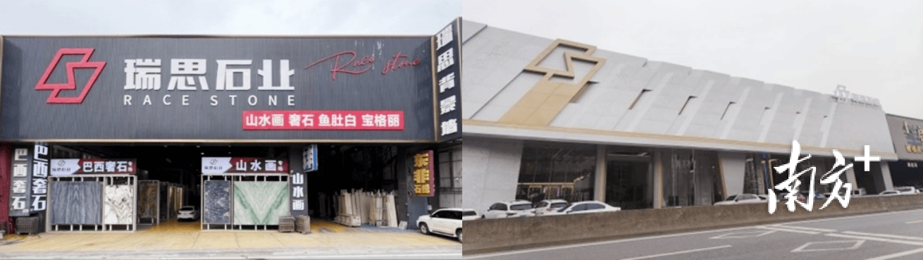 石材廠→石材展館，河口街道石材企業(yè)主動(dòng)升級(jí)助力產(chǎn)業(yè)發(fā)展:石材