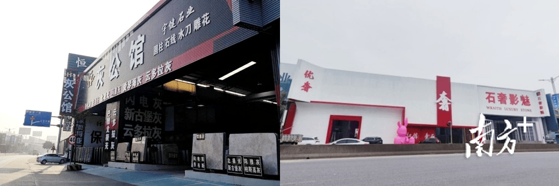 石材廠→石材展館<strong></p>
<p>石材</strong>，河口街道石材企業(yè)主動升級助力產(chǎn)業(yè)發(fā)展:石材